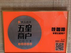 -吱咖啡西式简餐