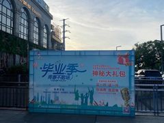 -纯客派对(酒城乐园店)