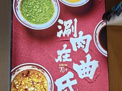 -曲氏老北京铜锅涮肉•火锅(不老街店)