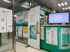 -东莞宠友24H宠物中心医院·转诊夜诊·异宠(新河北路院)