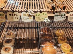 -慢熟面包店bud bread(孩儿巷店)