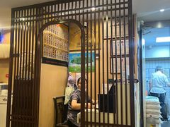 -东泰祥生煎馆(陕西南路店)