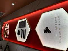 -松鹤楼·苏式汤面(虹桥天地店)