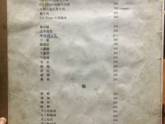 菜单-鼎旺麻辣锅(二店)