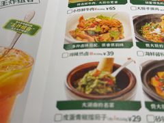 -费大厨辣椒炒肉(黄兴中心广场店)