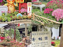 -惠山古镇·寄畅园