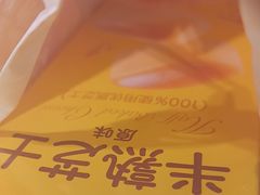 -味多美蛋糕(八大处店)