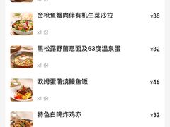 -Skitchen.食尚(平沙店)