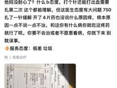 -美联众合动物医院·24h转诊中心