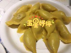 -东方饺子王(工农大路店)