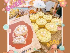 酒酿桂花挞-富贵面包公司(运河店)