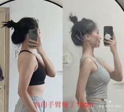点击看大图 -Lily纤美·科技减脂中心