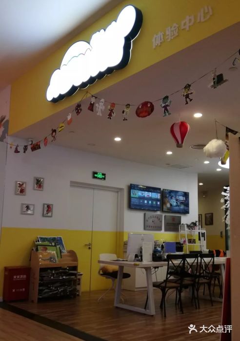 品艺创乐绘(七宝校区)图片 - 第3张