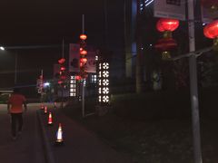 -欢乐海岸美食联盟