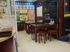 -西域美食蘭州拉面