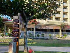 -三亚亚龙湾天域度假酒店