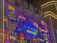 -八一好吃街·高品美食广场