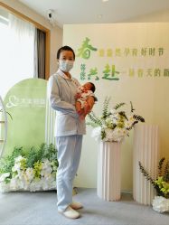 -大美母婴月子中心(希尔顿店)