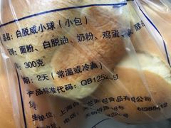-白玉兰食品(汇联商厦店)