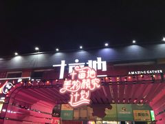 -车公庙(地铁站)