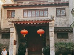 -西安于右任故居博物馆