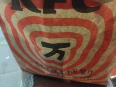 -肯德基(新阳光店)