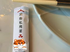 -合品记·湖南私房菜&小龙虾(霄云路店)