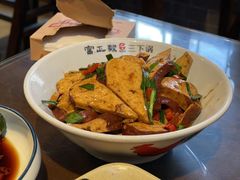 -富正毅三下锅·湘西韵味(天门山索道店)