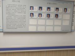 -上海市第四人民医院