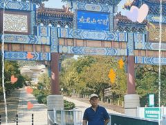 -府君山公园