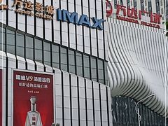 -万达广场(南京江宁店)