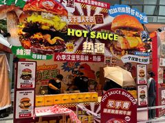 -济南恒隆广场