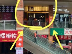 -万达广场(济南高新店)