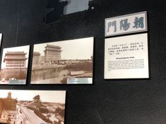 -北京明城墙遗址公园