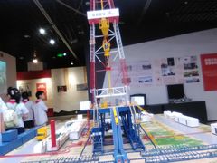 -安徽省地质博物馆