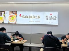 -回味鸭血粉丝汤(砂之船店)
