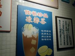 -孖记茶档·热腾茶餐(江南西plus店)