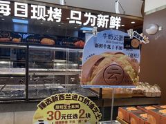 -格瑞思动物奶油生日蛋糕(园区永旺店)