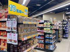 -AEON永旺(东方宝泰店)