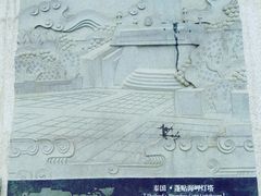 -五通灯塔公园
