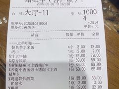 -逸兴楼·地道长沙菜(六沟垅店)