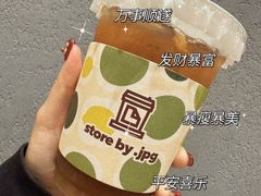 -JPG canteen(广州乐峰广场店)