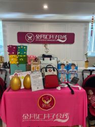 -金月汇月子会所(江门店)