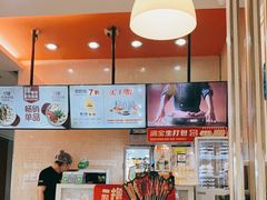 -满宝馄饨(中海寰宇店)