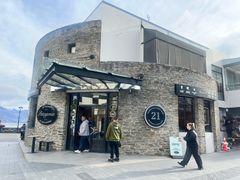 -Patagonia Chocolates(皇后镇店)