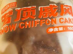 -好利来(积家店)