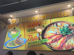 -小小集渔·泰式大排档(太古里香槟店)