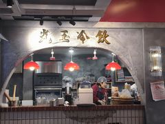 -朱光玉火锅馆(小寨原力场店)