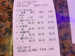 -维吾尔餐厅(宜山路店)