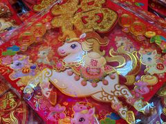 -大连双兴商品城